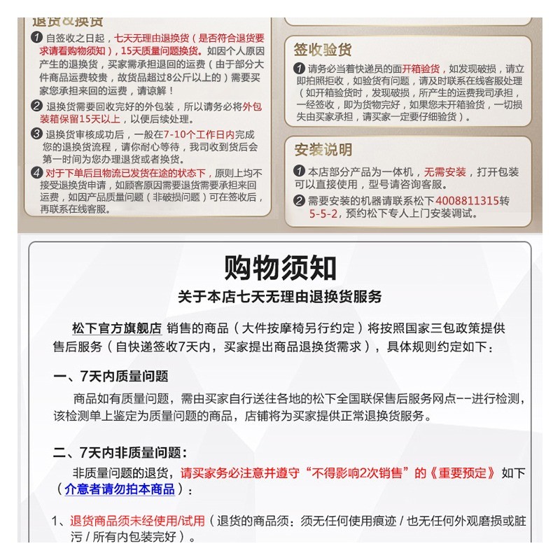 松下按摩枕EW-RADK3揉捏按摩传导热疗立体折叠机械控制安全设计18-24岁适用高清大图
