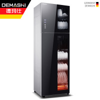 德玛仕(DEMASHI)消毒柜 家用立式小型消毒碗柜大容量高温碗筷消毒柜 双开门商用厨房茶具 ZTD198A-1