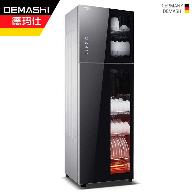 德玛仕(DEMASHI)消毒柜 家用立式小型消毒碗柜大容量高温碗筷消毒柜 双开门商用厨房茶具 ZTD198A-1
