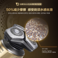 飞利浦剃须刀电动 SP9系 刮胡刀胡须刀 高端奢品男士礼物 玛莎拉蒂联名 SP9888/63BP
