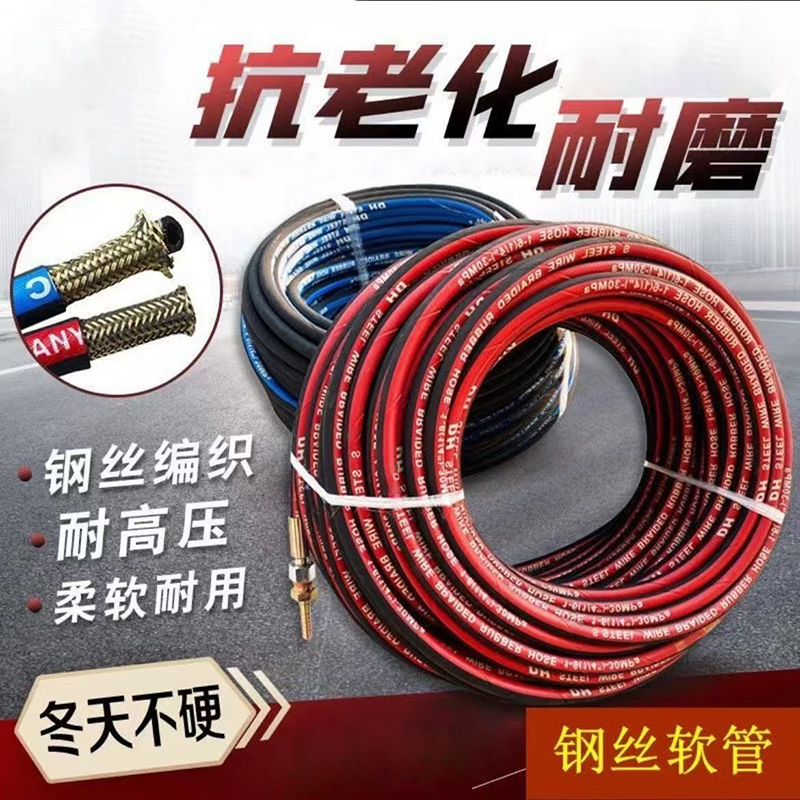 鑫迈凯斯 高压耐烫抗磨钢丝氧气乙炔软管 [氧气+乙炔]各10米 个高清大图