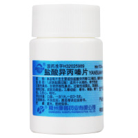 双湖 盐酸异丙嗪片100片皮肤黏膜过敏适用于长期或季节性顾得过敏性鼻炎血管舒缩性鼻炎过敏性结膜炎荨麻疹食物过敏晕车船机等