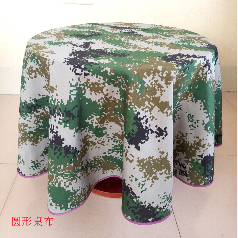 CARTINOE迷彩桌布520*260cm