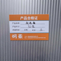 炯豪 钥匙箱 32位/台