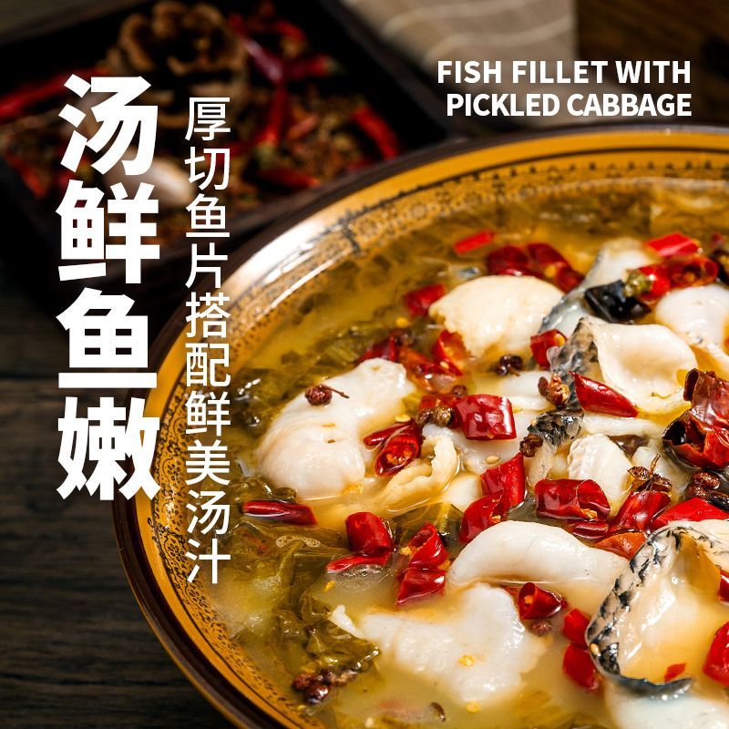 海天下(HUAMER) 老坛酸菜鱼420g*3盒加热即食高清大图