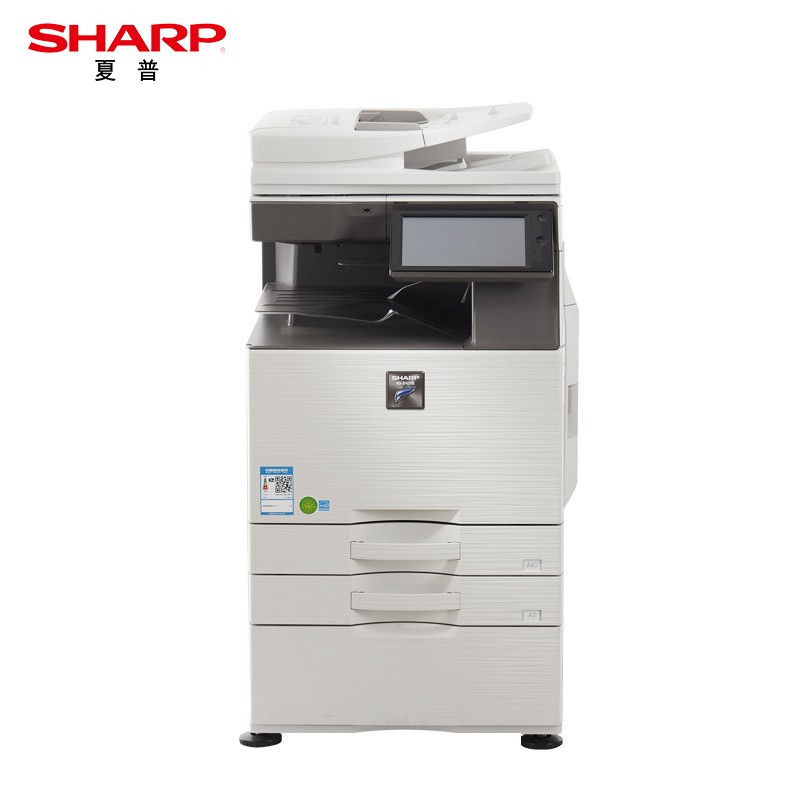 夏普(SHARP)MX-B4081D 复印机 黑白多功能数码复合机(含双面输稿器+双纸盒)