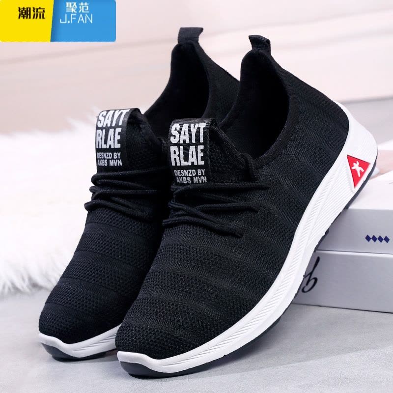 聚范便宜黑色工作鞋男健步鞋透气鞋男士网面减震休闲跑步鞋爸爸散步鞋图片