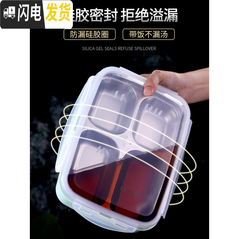 三维工匠304不锈钢分格带盖饭盒学生食堂便当盒便携分隔型上班族餐盒套装 (粉色)4格+送餐具+保温袋