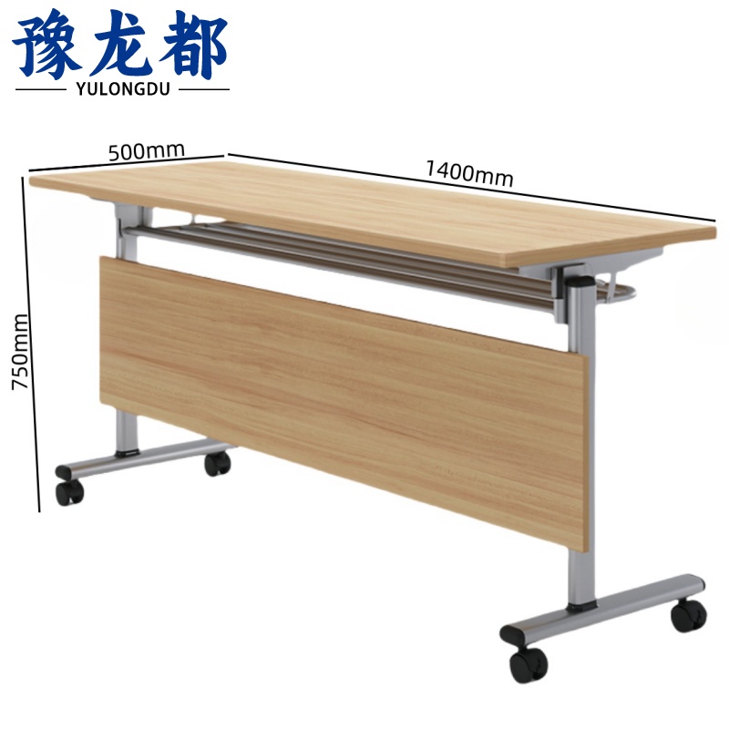 豫龙都 学习桌140cm张