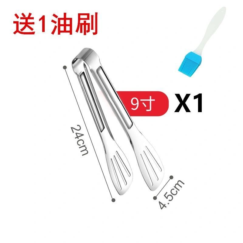 304不锈钢烧烤夹面包夹厨房烘焙工具套装P8|加厚[201]9寸 两个装送2油刷