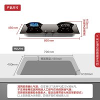 [专柜同款]方太 JEM7燃气灶 钢化玻璃一级能效 4.5kW*双灶爆炒火够猛 煲汤火够小 方太直营