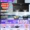 海尔(Haier)抽吸排油烟机 顶侧双吸大嘴C61plus 25风量大吸力 挥手智控自清洁 国家补贴20%净烟机EC97