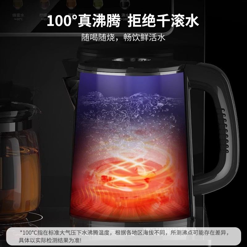 奥克斯茶吧机家用2025新款智能语音客厅高端全自动一体柜饮水机黑色 冰温热款
