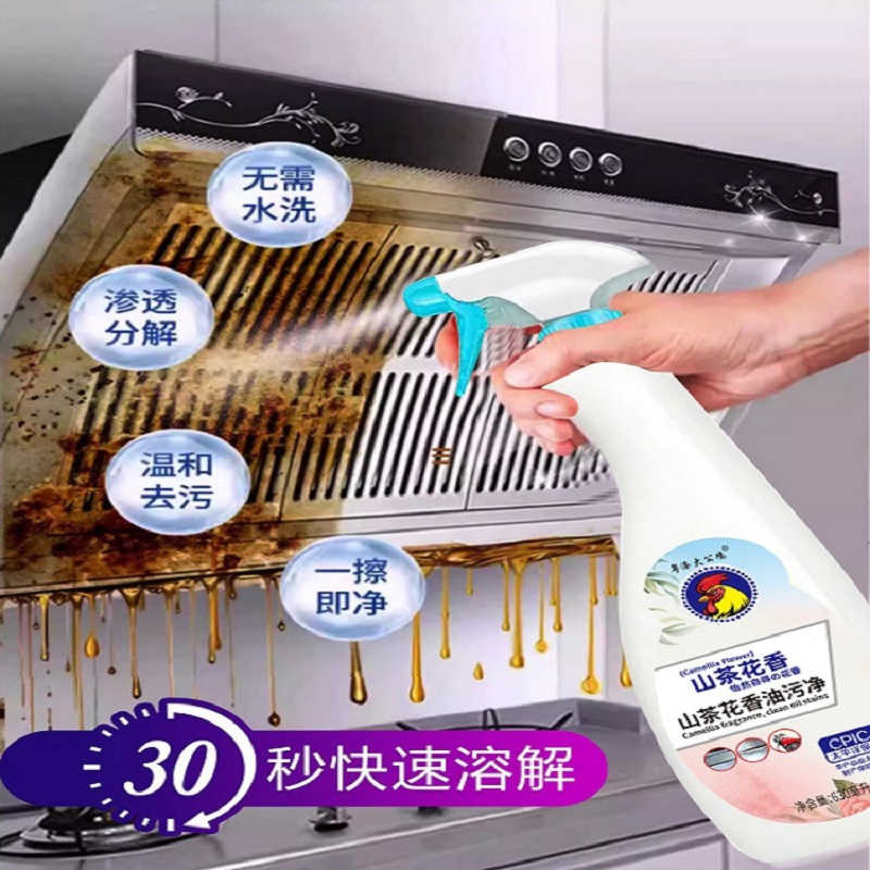 家居清洁洗衣液2.03kg+洗洁精1.52kg+油污净630ml套餐组合高清大图