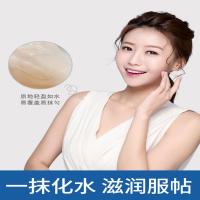 海洋主义水杨酸面膜补水睡眠清洁泥膜刷酸淡化痘印去黑头粉刺涂抹式