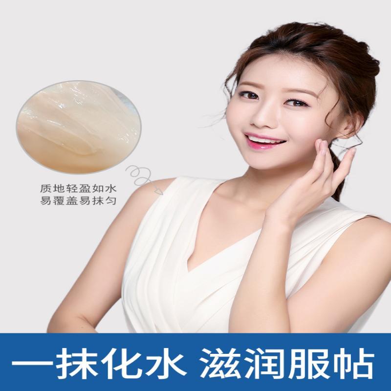 海洋主义水杨酸面膜补水睡眠清洁泥膜刷酸淡化痘印去黑头粉刺涂抹式