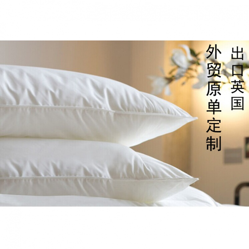 枕芯五星级酒店纤维羽绒枕头超软全棉可水洗护颈枕特