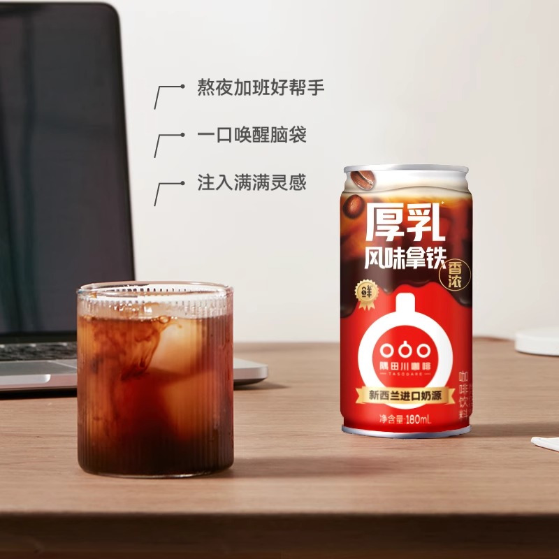 隅田川厚乳风味香浓拿铁咖啡饮料 180ML*3罐