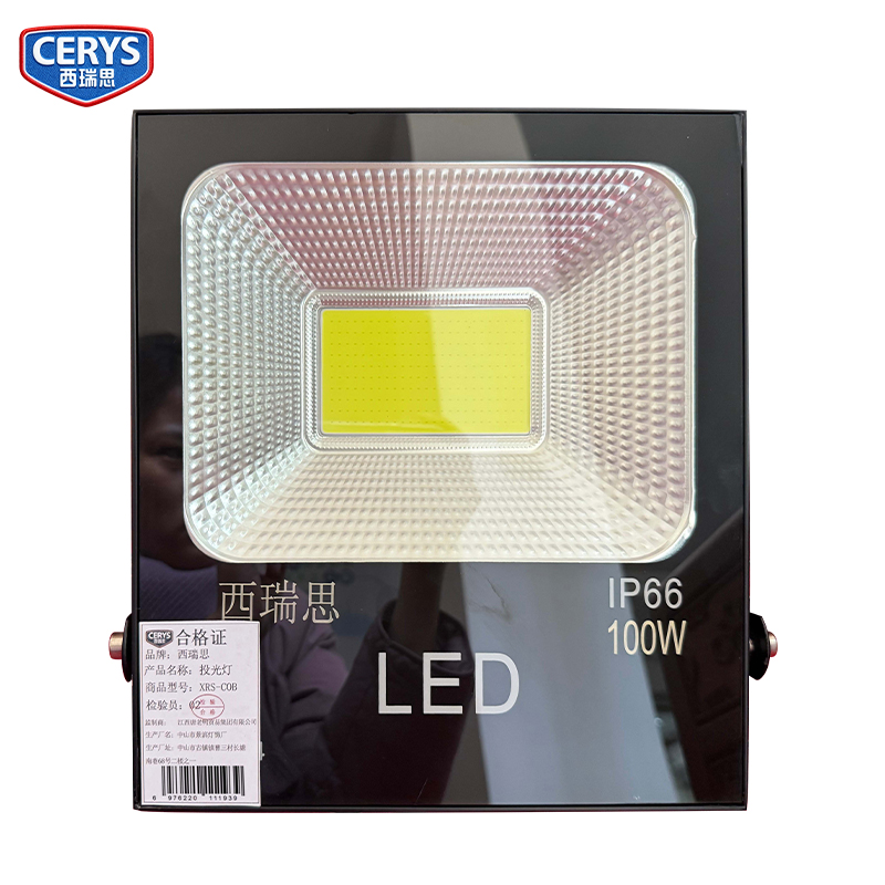 西瑞思 高杆球场灯 投光灯 XRS-COB 个高清大图