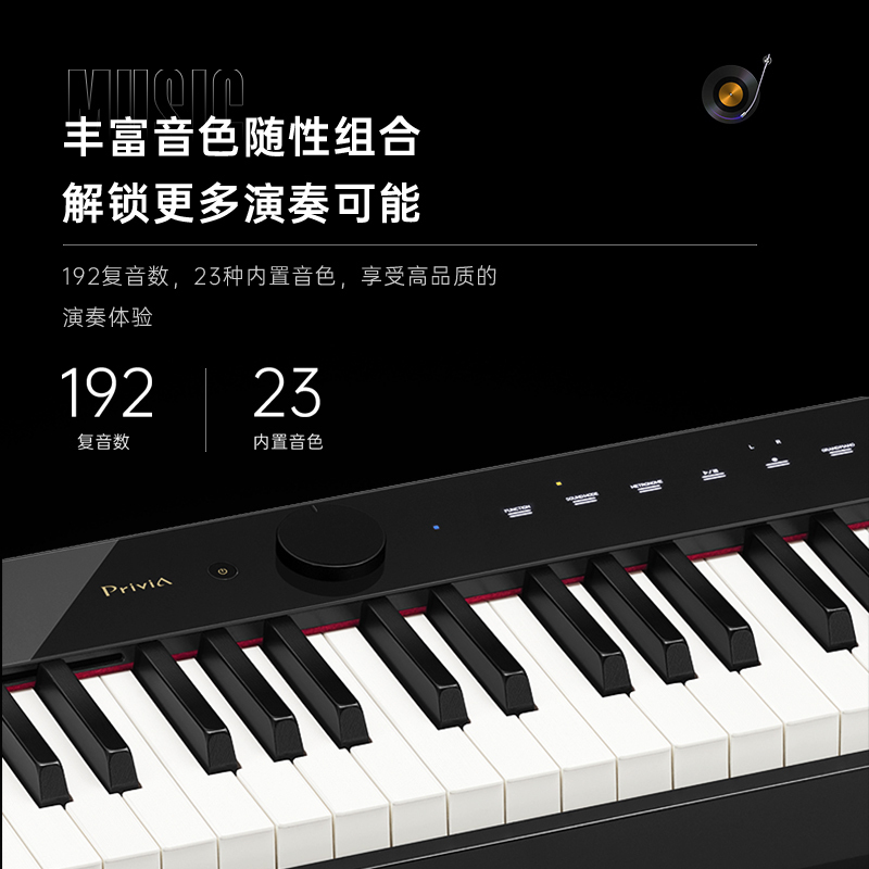 卡西欧电钢琴PXS5000 PUG系列混合重锤88键便携考级演奏家用蓝牙双电时尚电钢琴