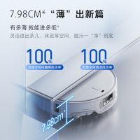 石头P20 Ultra上下水扫地机器人吸拖一体智能全自动自清洁