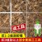 [瓷白色] [尼达维]瓷砖美缝剂地砖专用防水施工工具家用美缝真勾填缝剂