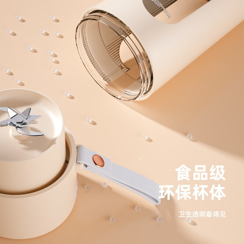 迈卡罗便携式充电果汁机MC-GZ041高清大图