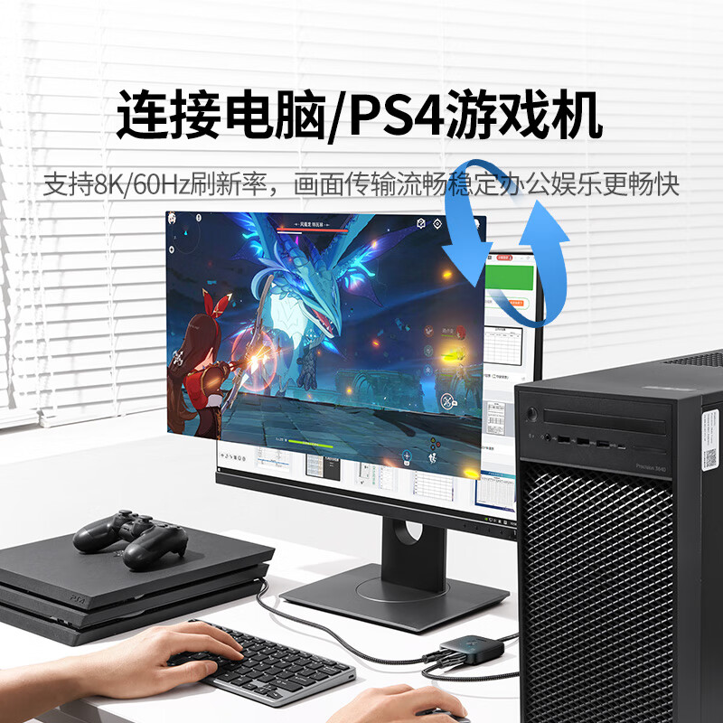 3M 绿联HDMI2.1双向切换器高清8K60Hz 一分二2进1出 适用笔记本电脑接显示器投影仪电视视频分配55495高清大图
