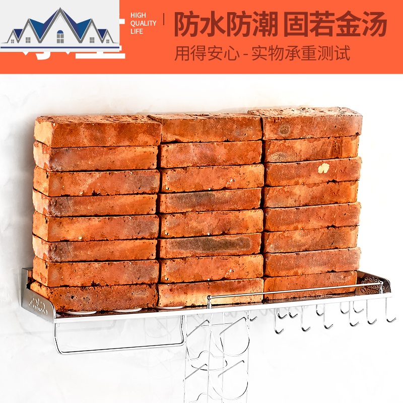 304不锈钢免打孔厨房置物架壁挂调味调料刀架多功能收纳挂件 三维工匠高清大图