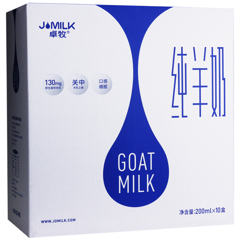 卓牧 新鲜纯羊奶 200ml*10盒 整箱