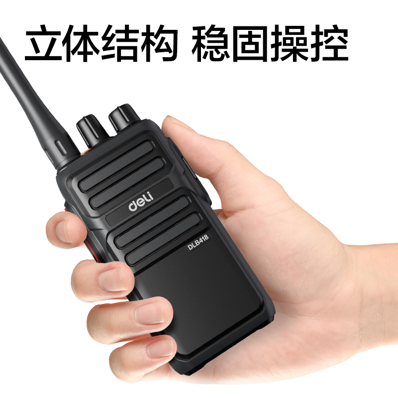 调频对讲机 IP54防水防尘 大容量电池续航无忧 DLB418高清大图