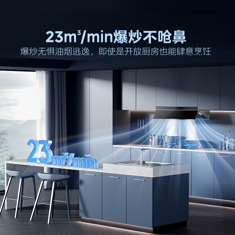 美的(Midea)抽油烟机 顶侧一体欧式跨界 自清洁高温蒸汽洗变频23风量烟灶联动烟灶套装AK5pro+Q529天然气