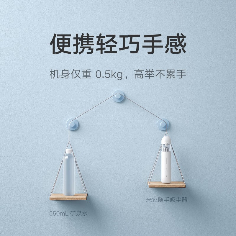 小米随手吸尘器家用 手持无线 轻盈便携 无刷电机 澎湃吸力 一键倒尘 车载清洁强力吸尘器