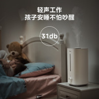 美的(Midea)加湿器 卧室婴儿大容量办公桌面家用 空气加湿净化迷你低噪 上加水礼物 一体机升级款3G40S