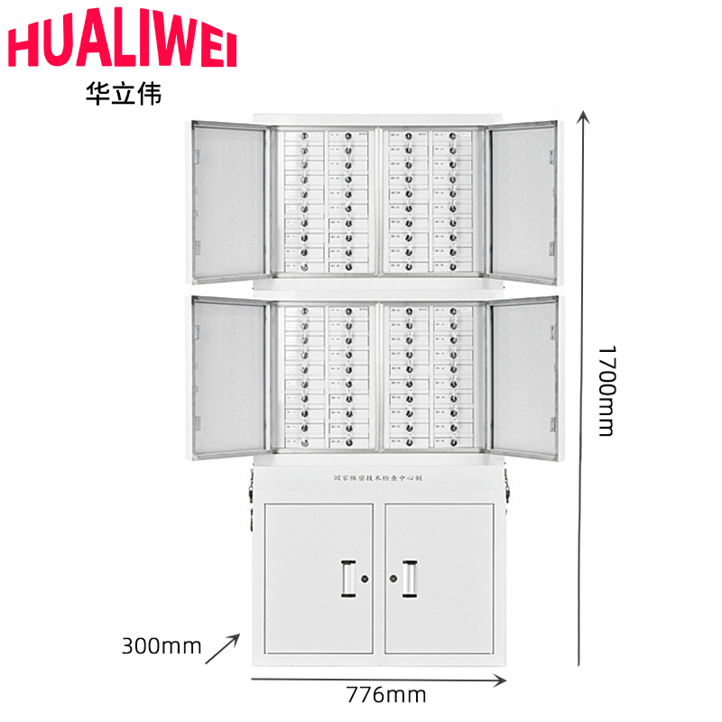 华立伟手机屏蔽柜80格组合款台高清大图