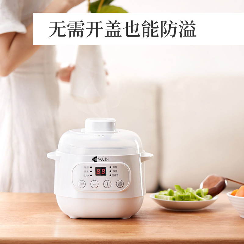 艾青春 电炖锅10A高清大图