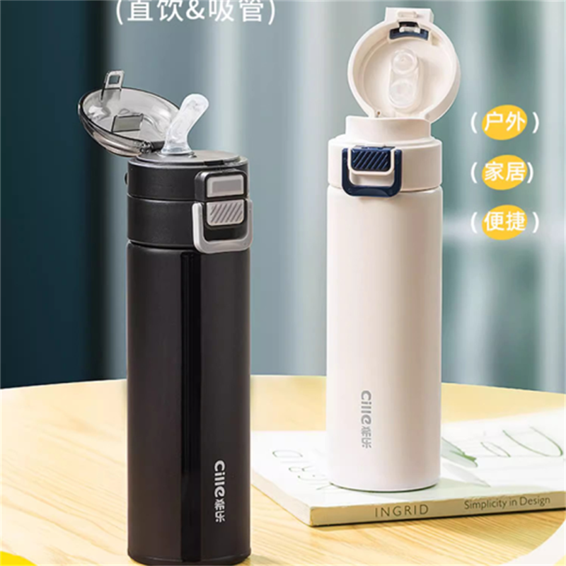 希乐麦克保温杯XB-24121 磨砂黑