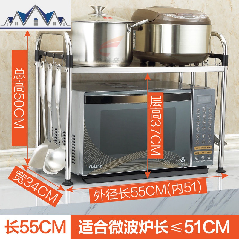 不锈钢厨房置物架微波炉烤箱架收纳储物架调料架落地省空间架子_6_935高清大图