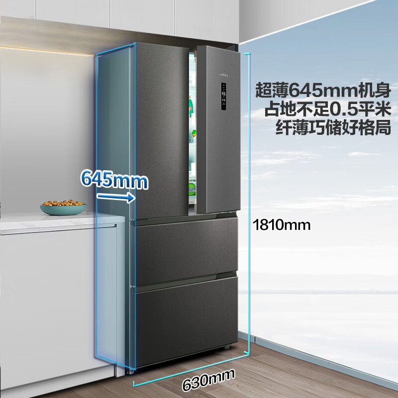 新飞(Frestec)310升可嵌入法式变频四门多门多维风冷无霜一级能效家用电冰箱 BCD-310WK7CT