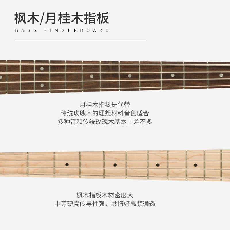 芬达(Fender)Squier Affinity J BASS 4弦贝斯 枫木 月桂木 指板入门初学者四弦电贝司