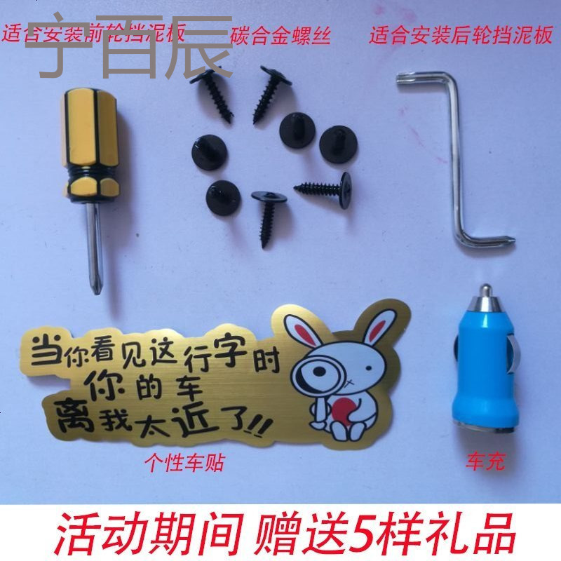11-16款纳智捷大7SUV挡泥板纳智捷U6 U5挡泥胶纳智捷S5汽车-淘