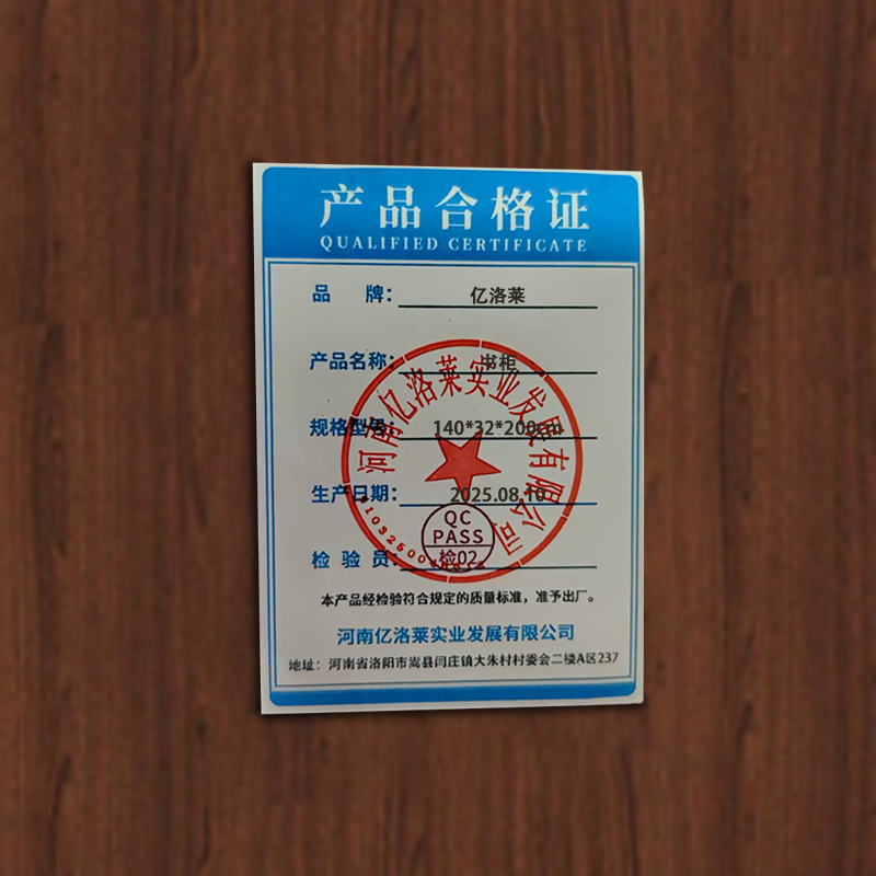 亿洛莱 书柜 140*32*200cm 个高清大图