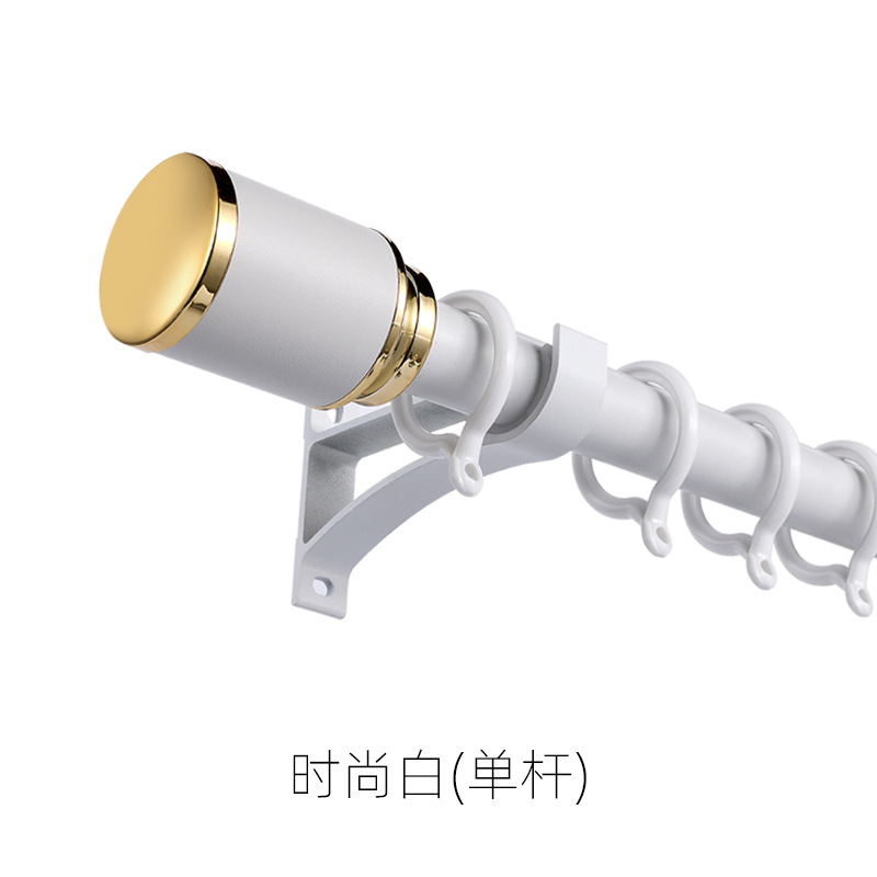幸福派 罗马杆窗帘杆加厚铝合金窗帘杆特厚彩色罗马杆单杆双杆窗帘轨道单杆窗帘杆子支架侧装顶装窗帘支撑杆 时尚白(单杆) 请咨询客服再定制