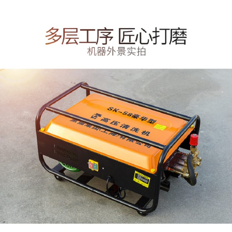凌度(BLACKVIEW) 高压清洗机55型58商用洗车场电动洗车机自吸220V全铜水枪
