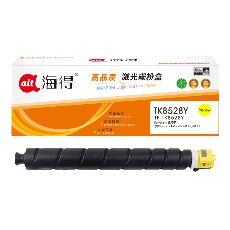 海得TK-8528Y粉盒TF-TK8528Y黄色20K适用京瓷TASKalfa 4052ci 4053ci复印机
