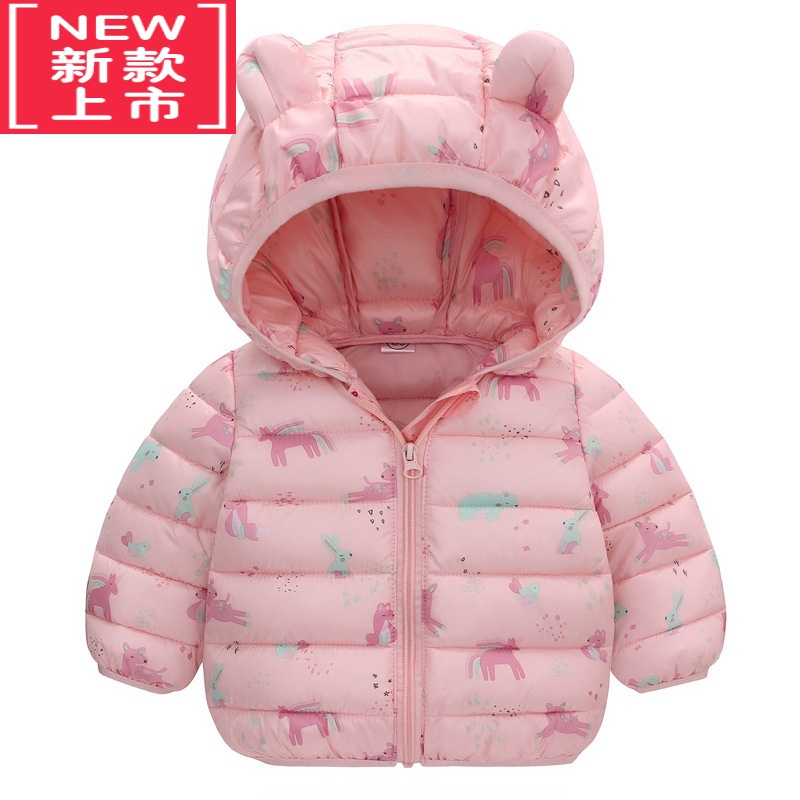 可莉允儿童羽绒棉服男婴儿秋冬季装衣服小女孩宝宝加厚外出棉袄保暧外套
