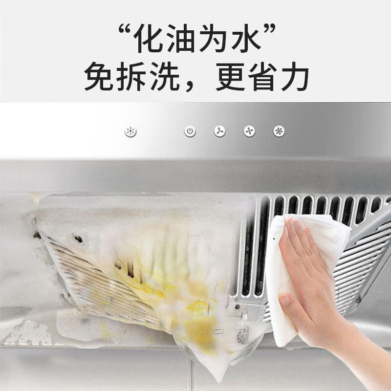 美穗吉家(mihooce) 厨房重油污清洁剂强力去污垢油污净500g高清大图