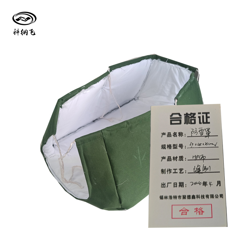 科纳飞 防雪罩(定制)65X45X25cm高清大图