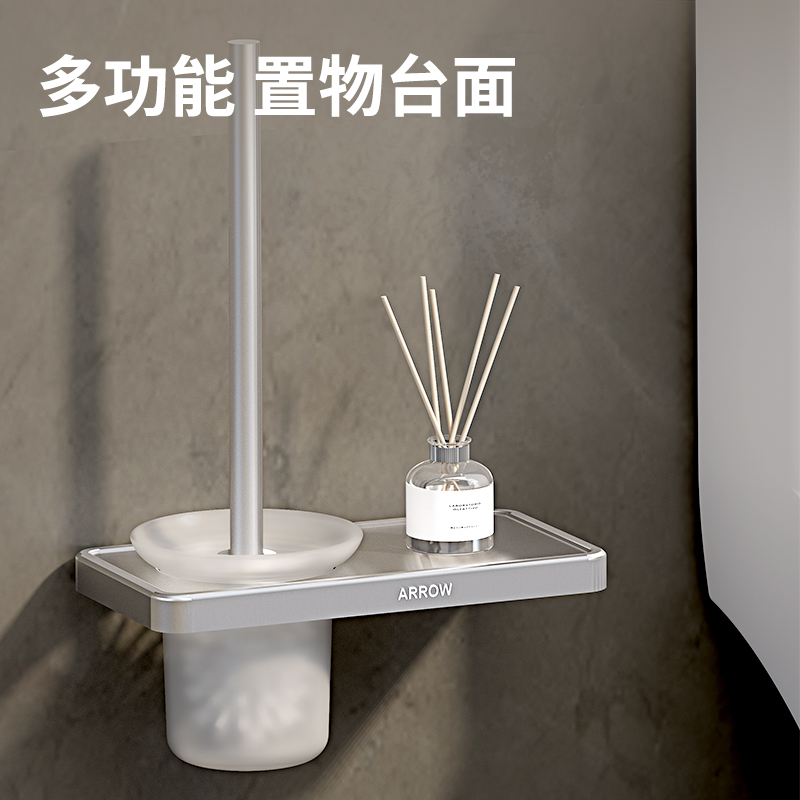 箭牌卫浴(ARROW)毛巾架银色轻奢浴巾架免打孔壁挂式毛巾架浴室置物架卫浴挂衣钩浴室卫生间置物架三角篮高清大图