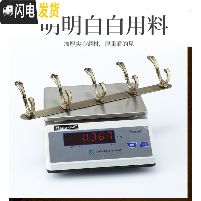 三维工匠免打孔不锈钢挂衣钩浴室卫生间壁挂钩衣服毛巾衣帽排钩挂衣架厨房 红古4钩高清大图